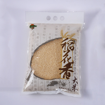 poche latérale du joint 1kg trois