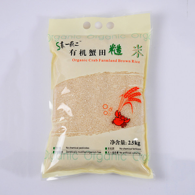 poche latérale du joint 1kg trois