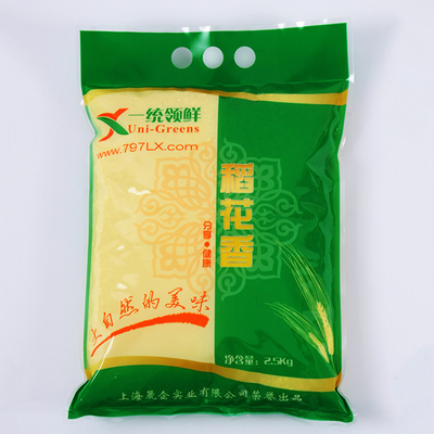 Kilogrammes en nylon en plastique d'emballage de riz de vide les 5 mettent en sac les poches biodégradables de support de 1kg 2kg